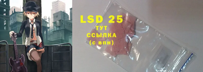 площадка клад  Кукмор  LSD-25 экстази ecstasy  где продают наркотики 